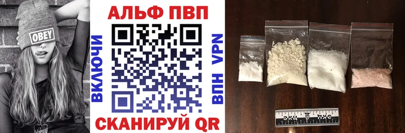 Купить наркотик аптеки Катав-Ивановск Альфа ПВП АМФЕТАМИН БУТИРАТ Гашиш