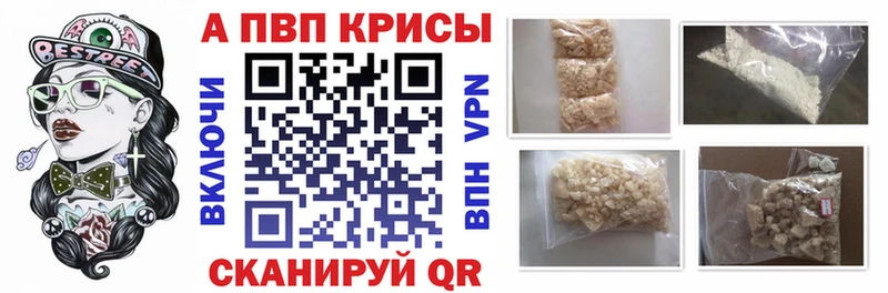 купить Катав-Ивановск МЕГА как войти Альфа ПВП СК