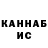 ГАШИШ hashish {katoshik 123