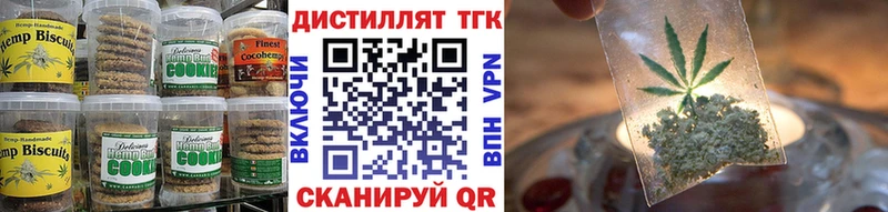 Cannafood конопля  Катав-Ивановск 
