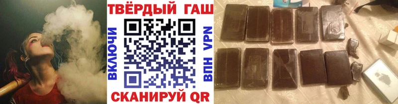 Гашиш Premium  Катав-Ивановск 