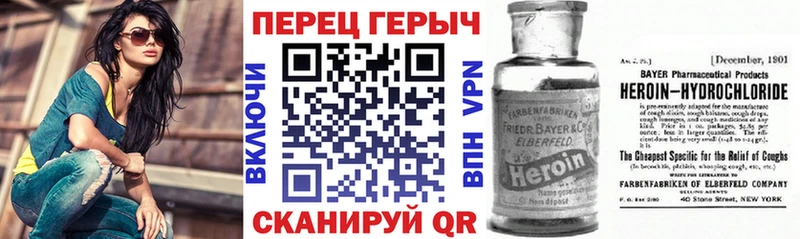 ГЕРОИН Heroin  Катав-Ивановск 