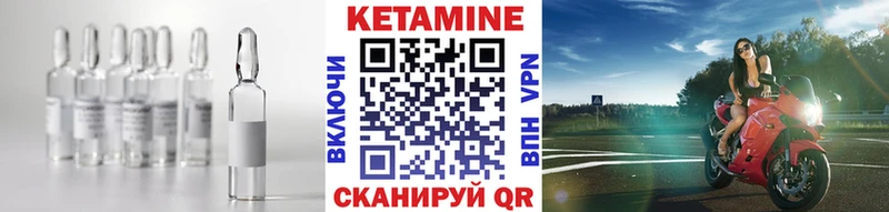 гидра рабочий сайт  Катав-Ивановск  Кетамин ketamine  как найти наркотики 