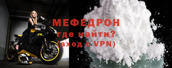 мефедрон VHQ Гусев