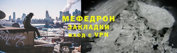 мефедрон VHQ Гусев