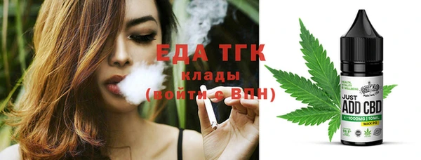 мефедрон VHQ Гусев