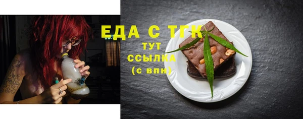мефедрон VHQ Гусев