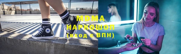 мефедрон VHQ Гусев