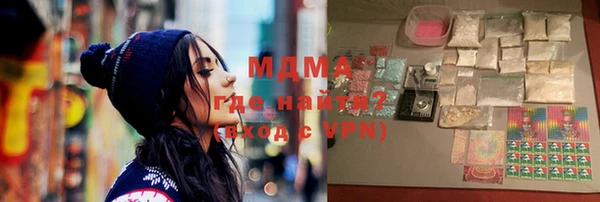 мяу мяу мука Гусь-Хрустальный