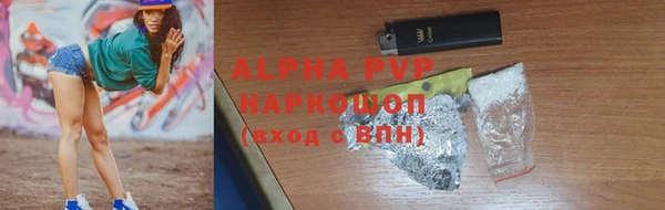мефедрон VHQ Гусев