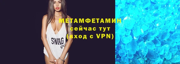 индика Гусиноозёрск