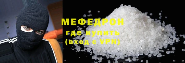 мяу мяу мука Гусь-Хрустальный