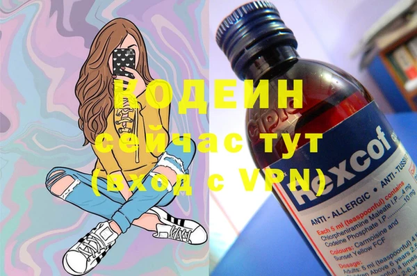 мефедрон VHQ Гусев