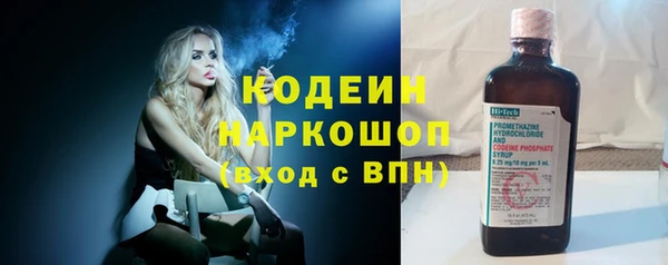 мефедрон VHQ Гусев