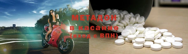мефедрон VHQ Гусев