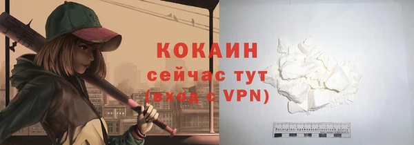 мефедрон VHQ Гусев