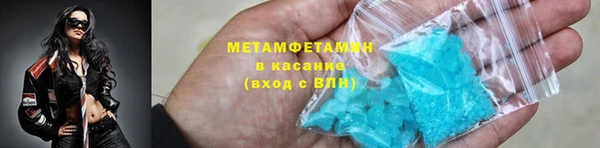 мефедрон VHQ Гусев