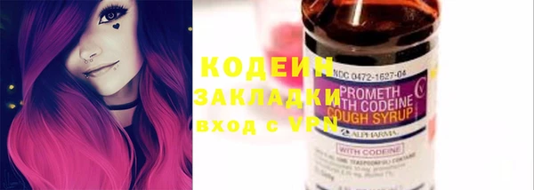 мяу мяу мука Гусь-Хрустальный