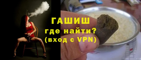 мяу мяу мука Гусь-Хрустальный
