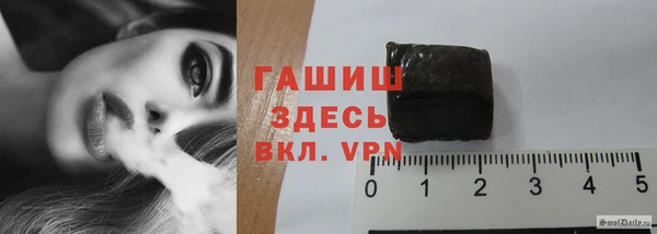 мефедрон VHQ Гусев
