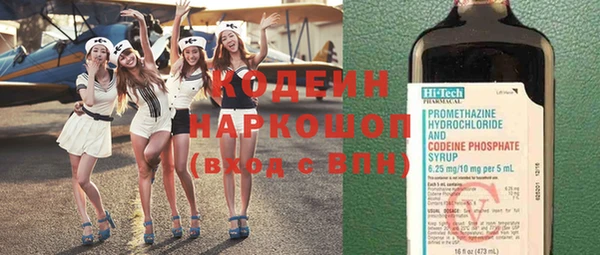 мефедрон VHQ Гусев