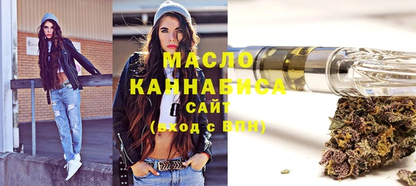 мяу мяу кристалл Инсар