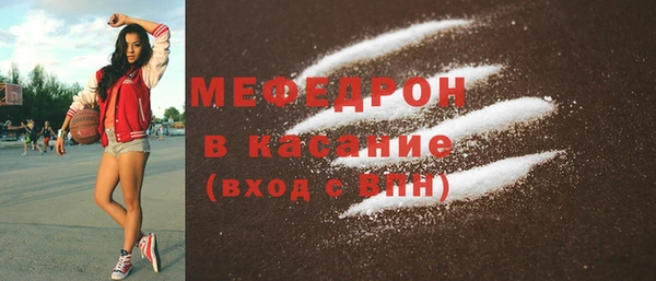 мефедрон VHQ Гусев