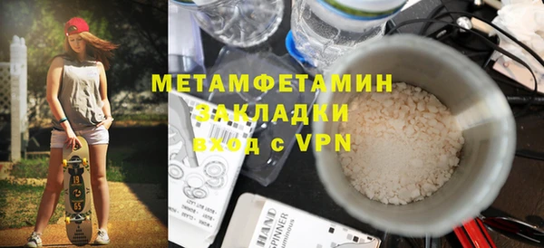 индика Гусиноозёрск