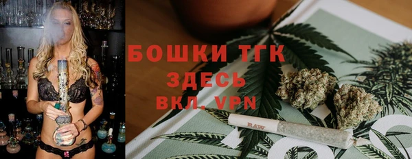 мефедрон VHQ Гусев