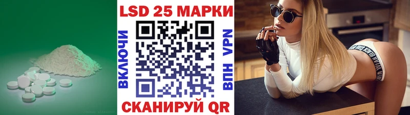 LSD-25 экстази кислота  Катав-Ивановск 