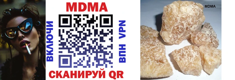 МДМА молли Катав-Ивановск