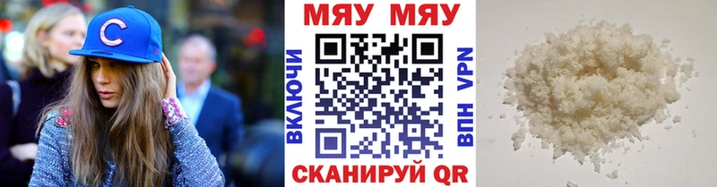 МЕФ VHQ  Катав-Ивановск 