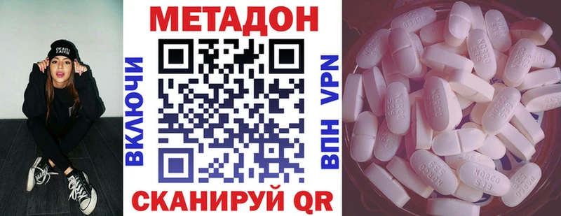 МЕТАДОН мёд Катав-Ивановск