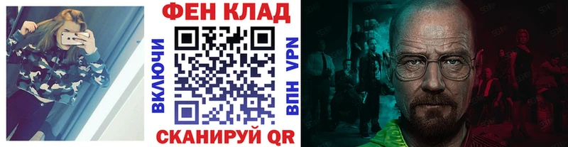 МЕТАМФЕТАМИН пудра Катав-Ивановск