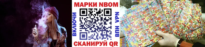 Марки N-bome 1500мкг  цены   Катав-Ивановск 