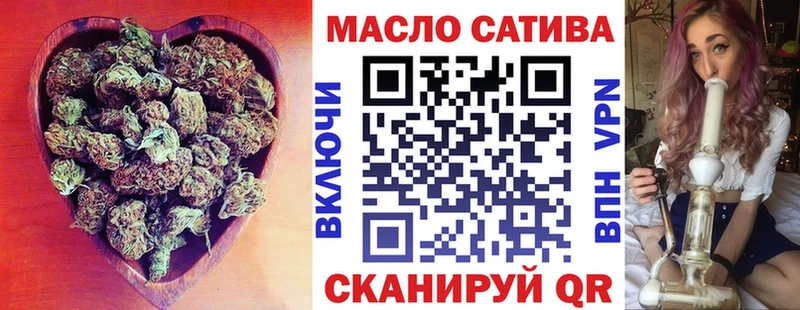 купить   Катав-Ивановск  ОМГ ОМГ маркетплейс  ТГК THC oil 
