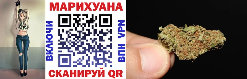 закладки Катав-Ивановск ОМГ ОМГ как зайти Шишки марихуана Bruce Banner